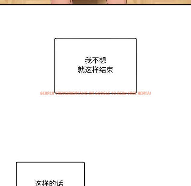 查看漫画男人止步 - 第15話 - www.tymanga.com中的3583541图片