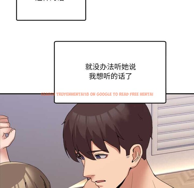 查看漫画男人止步 - 第15話 - www.tymanga.com中的3583542图片