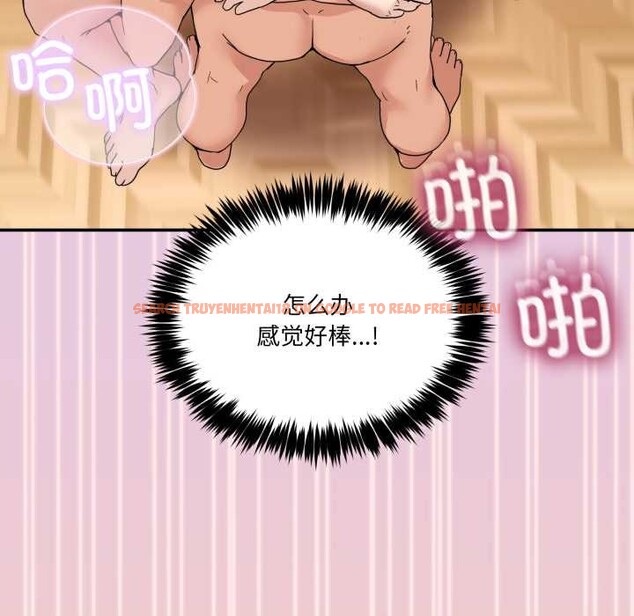 查看漫画男人止步 - 第15話 - www.tymanga.com中的3583571图片