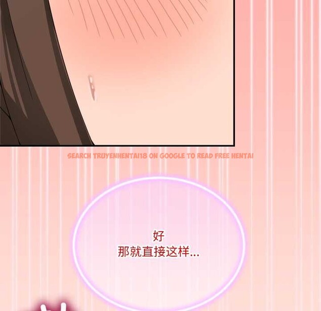 查看漫画男人止步 - 第15話 - www.tymanga.com中的3583575图片