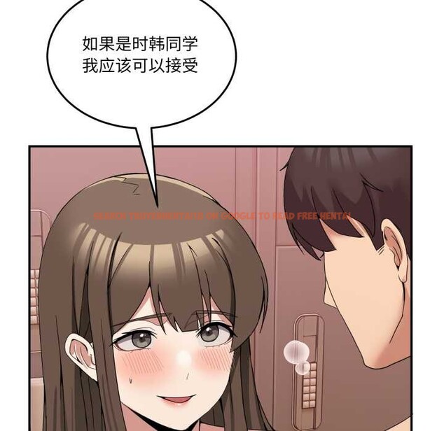 查看漫画男人止步 - 第15話 - www.tymanga.com中的3583580图片