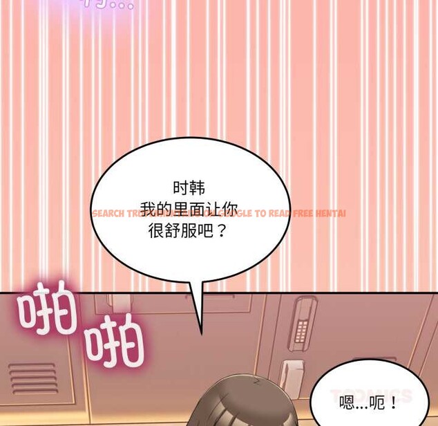 查看漫画男人止步 - 第15話 - www.tymanga.com中的3583600图片