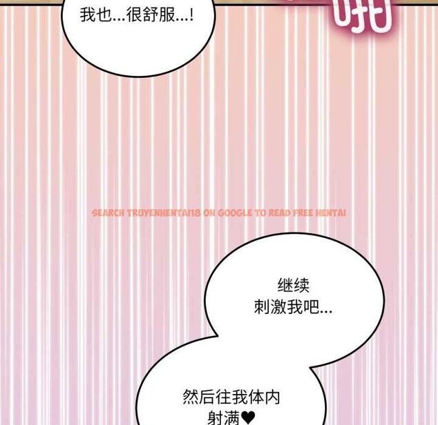 查看漫画男人止步 - 第15話 - www.tymanga.com中的3583602图片