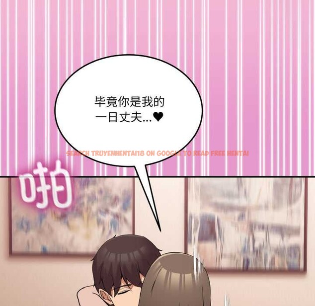 查看漫画男人止步 - 第15話 - www.tymanga.com中的3583605图片