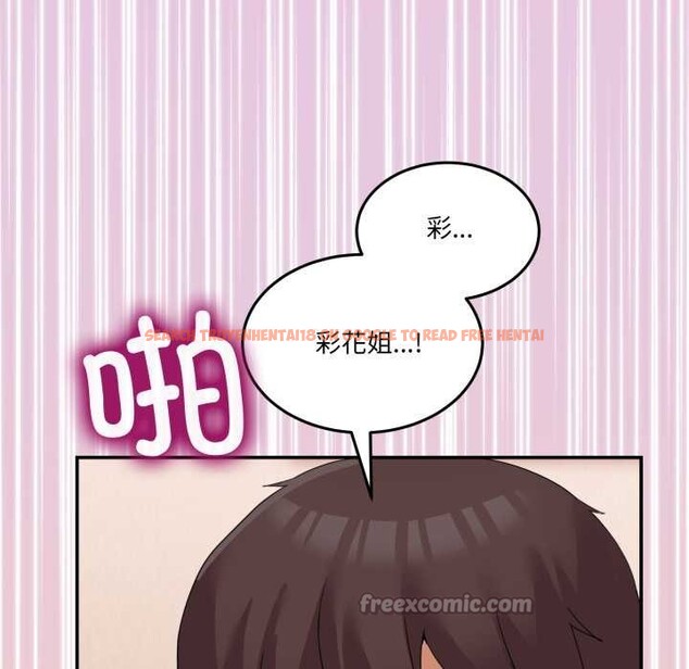 查看漫画男人止步 - 第15話 - www.tymanga.com中的3583607图片