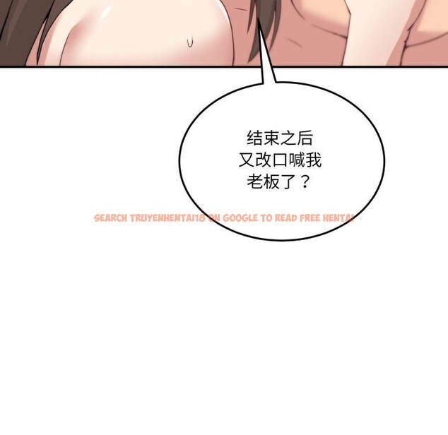 查看漫画男人止步 - 第16話 - www.tymanga.com中的3607445图片