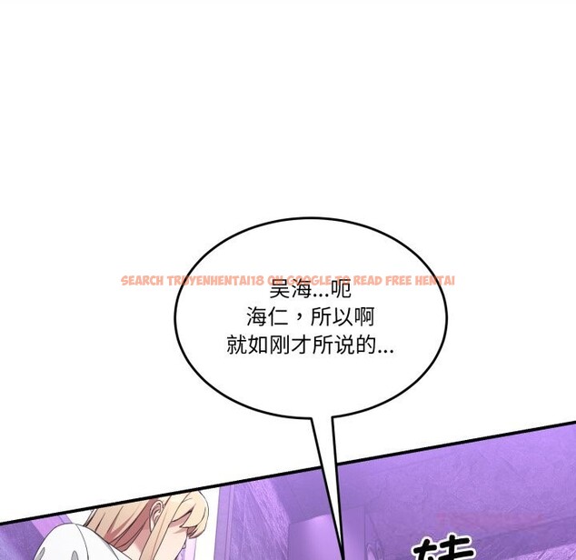 查看漫画男人止步 - 第16話 - www.tymanga.com中的3607479图片