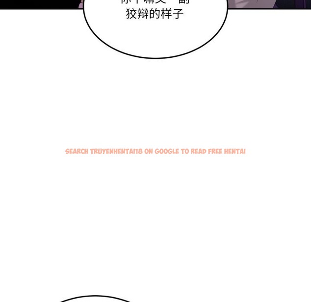 查看漫画男人止步 - 第16話 - www.tymanga.com中的3607481图片
