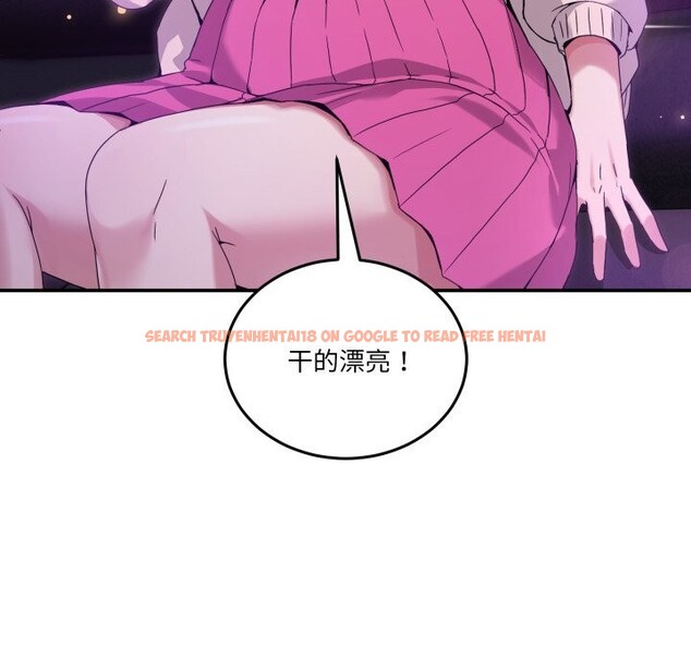 查看漫画男人止步 - 第16話 - www.tymanga.com中的3607484图片