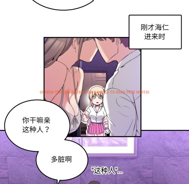 查看漫画男人止步 - 第16話 - www.tymanga.com中的3607490图片