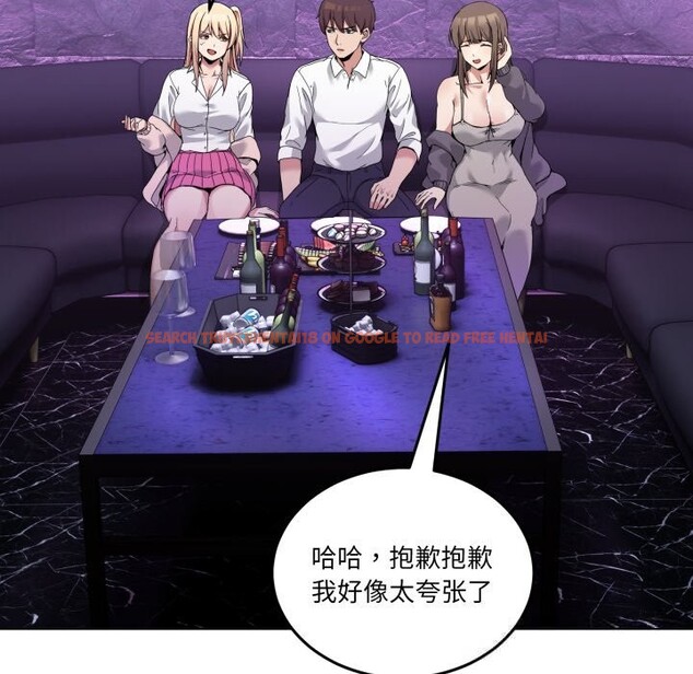 查看漫画男人止步 - 第16話 - www.tymanga.com中的3607491图片
