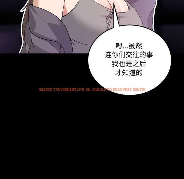 查看漫画男人止步 - 第16話 - www.tymanga.com中的3607494图片