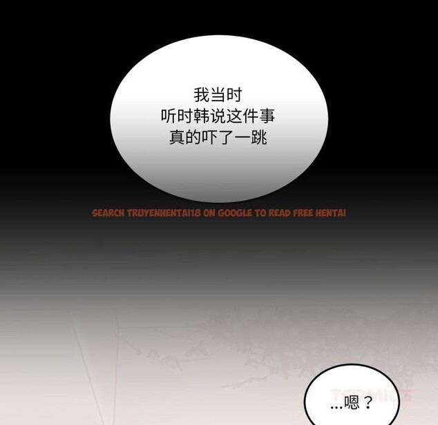 查看漫画男人止步 - 第16話 - www.tymanga.com中的3607495图片