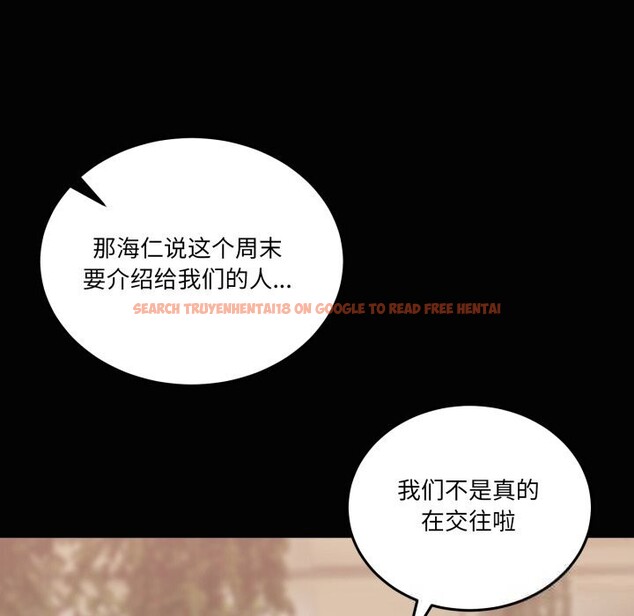 查看漫画男人止步 - 第16話 - www.tymanga.com中的3607501图片