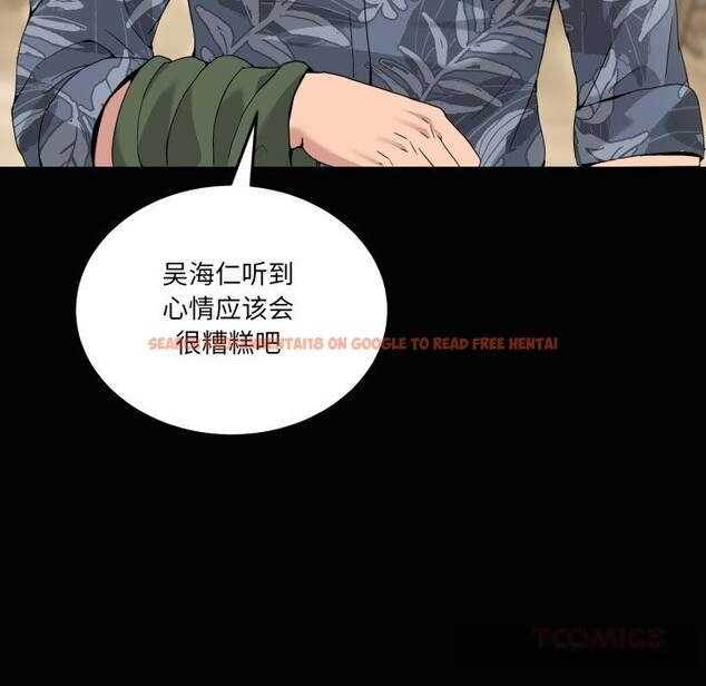 查看漫画男人止步 - 第16話 - www.tymanga.com中的3607503图片
