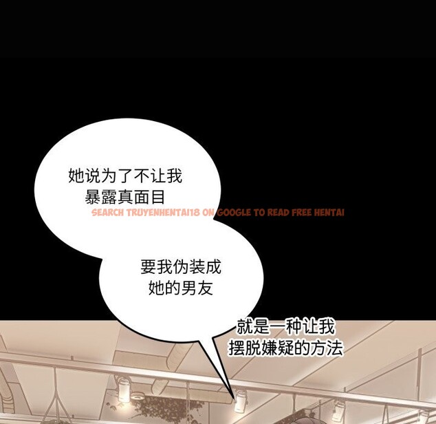 查看漫画男人止步 - 第16話 - www.tymanga.com中的3607504图片