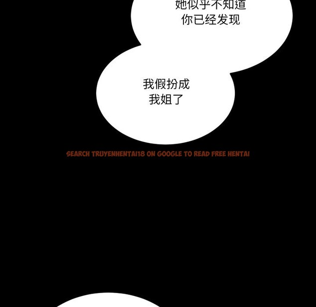 查看漫画男人止步 - 第16話 - www.tymanga.com中的3607506图片