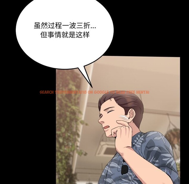查看漫画男人止步 - 第16話 - www.tymanga.com中的3607507图片
