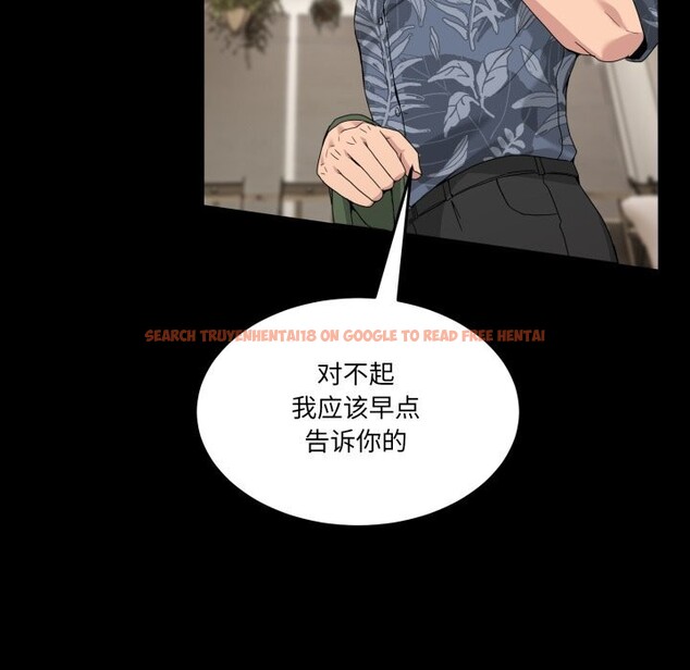 查看漫画男人止步 - 第16話 - www.tymanga.com中的3607508图片