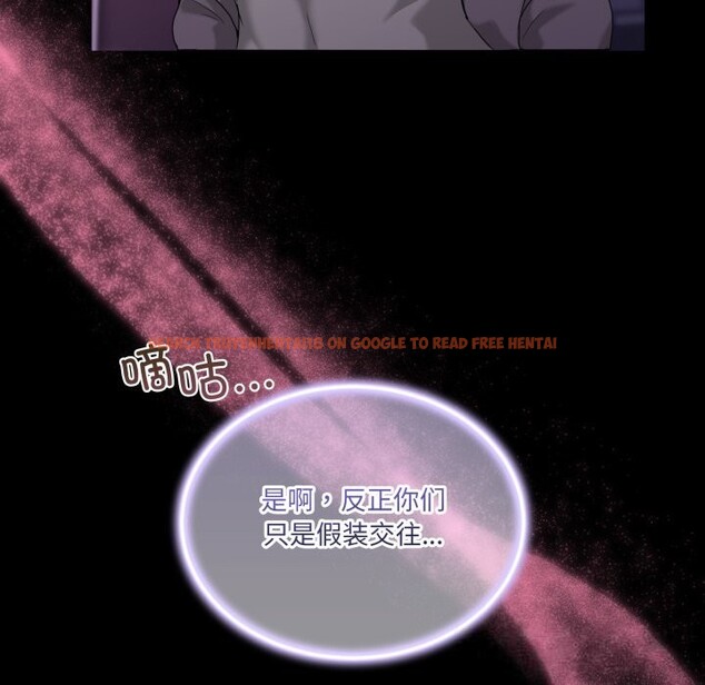 查看漫画男人止步 - 第16話 - www.tymanga.com中的3607524图片