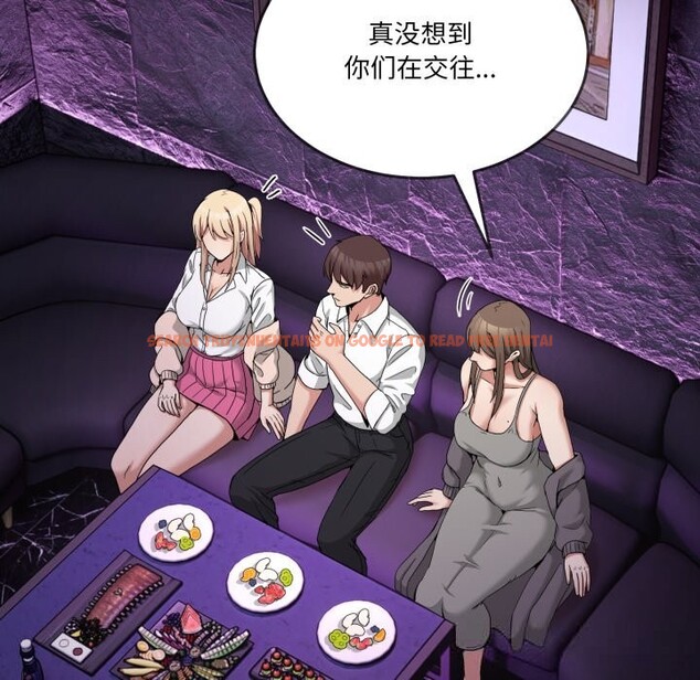 查看漫画男人止步 - 第16話 - www.tymanga.com中的3607526图片