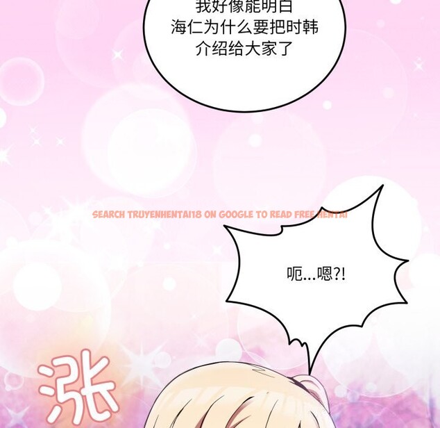 查看漫画男人止步 - 第16話 - www.tymanga.com中的3607528图片