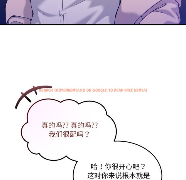查看漫画男人止步 - 第16話 - www.tymanga.com中的3607530图片