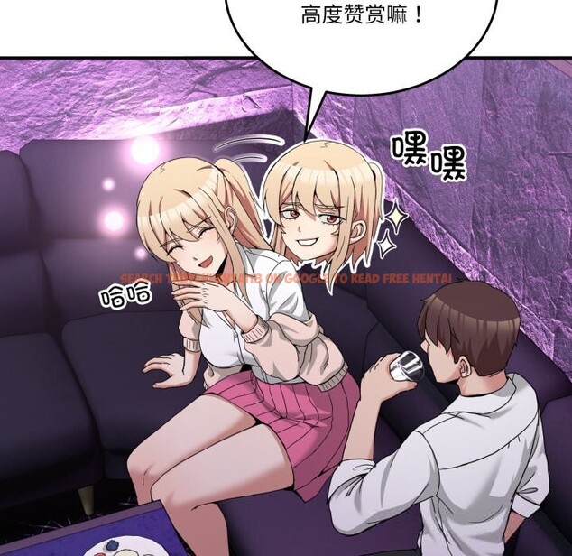 查看漫画男人止步 - 第16話 - www.tymanga.com中的3607531图片