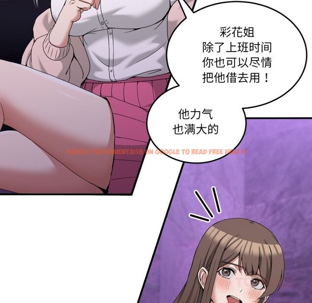 查看漫画男人止步 - 第16話 - www.tymanga.com中的3607535图片