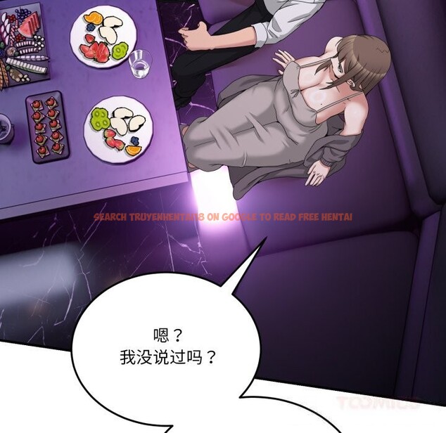 查看漫画男人止步 - 第16話 - www.tymanga.com中的3607543图片