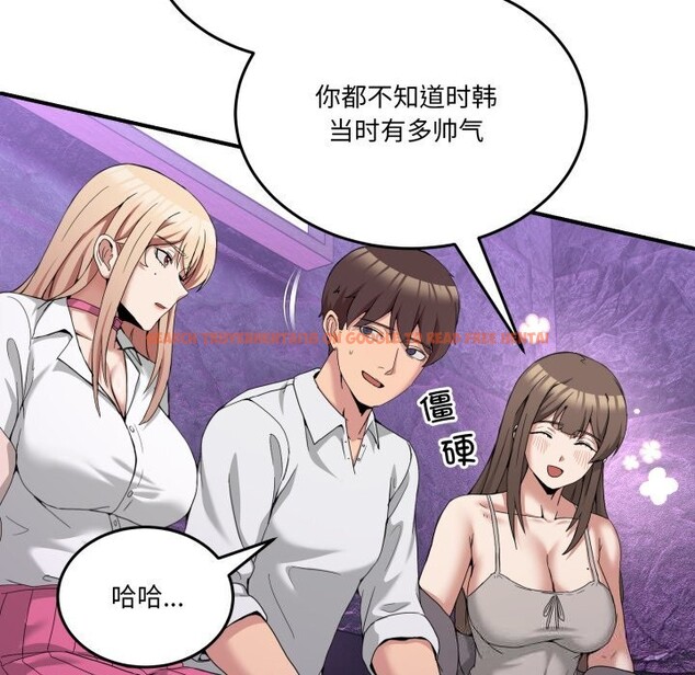 查看漫画男人止步 - 第16話 - www.tymanga.com中的3607545图片