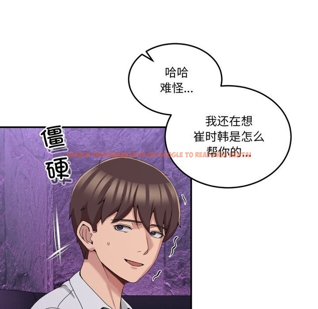 查看漫画男人止步 - 第16話 - www.tymanga.com中的3607548图片
