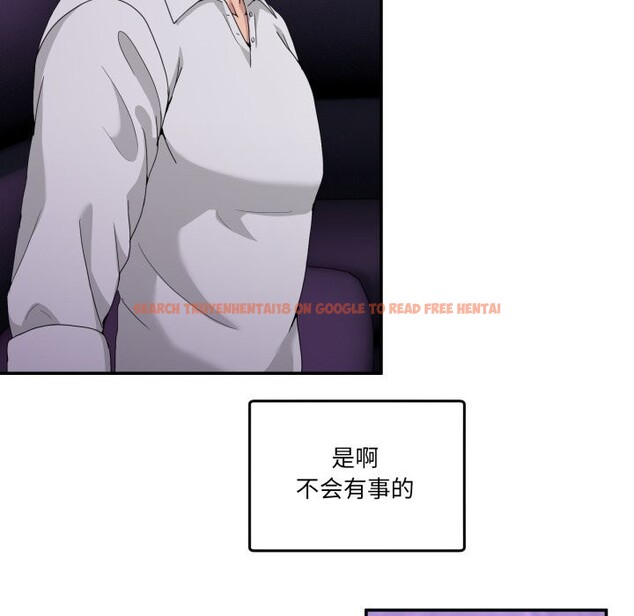 查看漫画男人止步 - 第16話 - www.tymanga.com中的3607549图片
