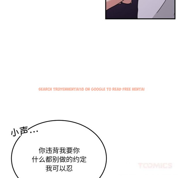 查看漫画男人止步 - 第16話 - www.tymanga.com中的3607551图片
