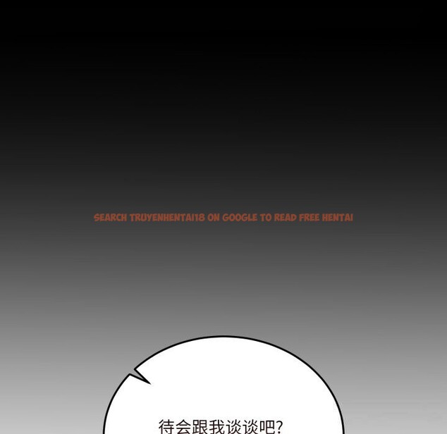 查看漫画男人止步 - 第16話 - www.tymanga.com中的3607557图片