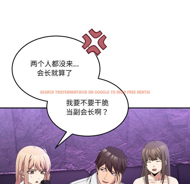 查看漫画男人止步 - 第16話 - www.tymanga.com中的3607569图片