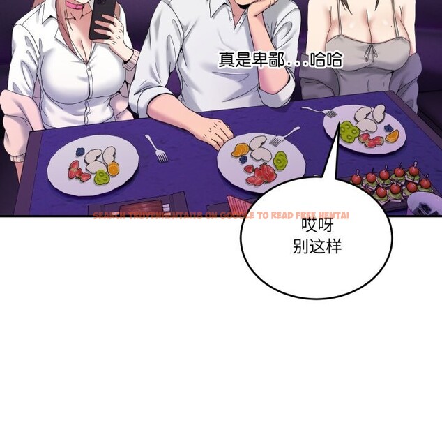查看漫画男人止步 - 第16話 - www.tymanga.com中的3607570图片