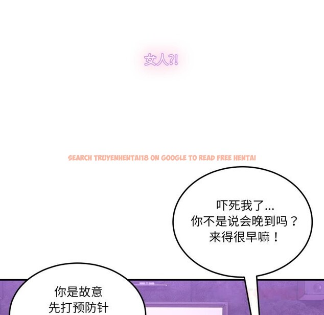 查看漫画男人止步 - 第16話 - www.tymanga.com中的3607599图片