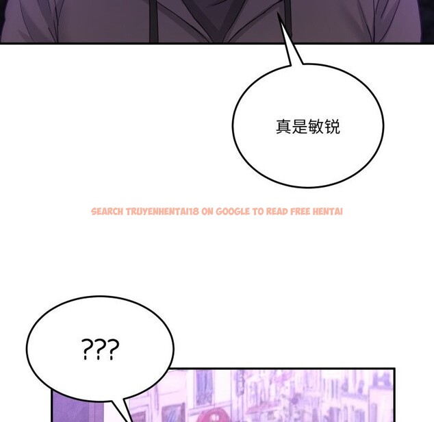 查看漫画男人止步 - 第16話 - www.tymanga.com中的3607603图片