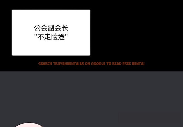 查看漫画男人止步 - 第17話 - www.tymanga.com中的3638749图片