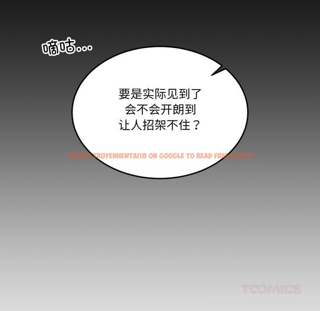 查看漫画男人止步 - 第17話 - www.tymanga.com中的3638759图片