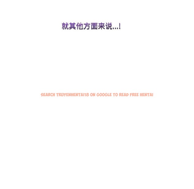 查看漫画男人止步 - 第17話 - www.tymanga.com中的3638776图片