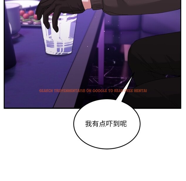 查看漫画男人止步 - 第17話 - www.tymanga.com中的3638782图片