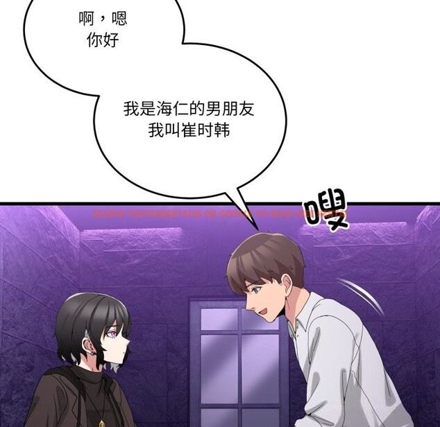 查看漫画男人止步 - 第17話 - www.tymanga.com中的3638792图片