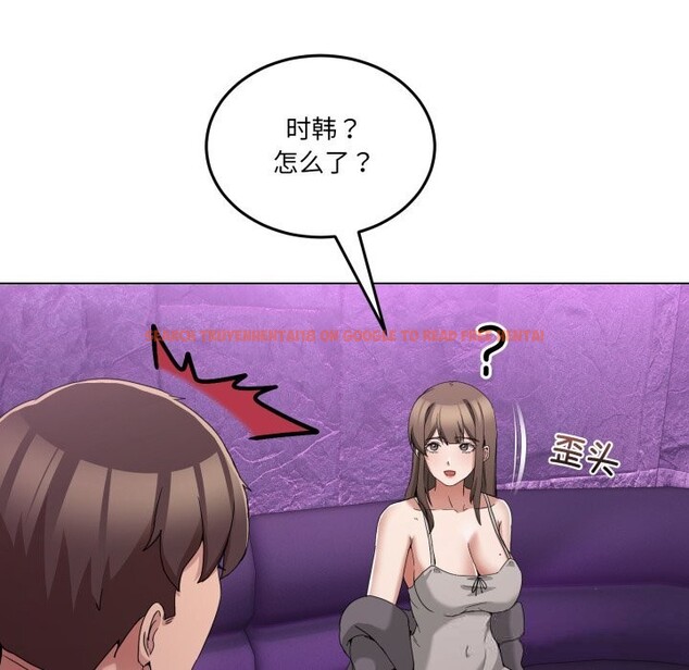 查看漫画男人止步 - 第17話 - www.tymanga.com中的3638812图片