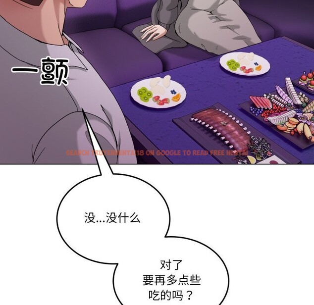 查看漫画男人止步 - 第17話 - www.tymanga.com中的3638813图片