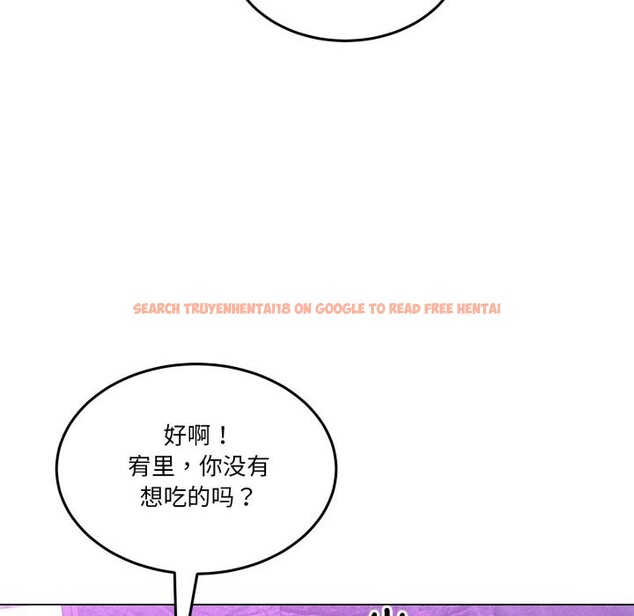 查看漫画男人止步 - 第17話 - www.tymanga.com中的3638814图片