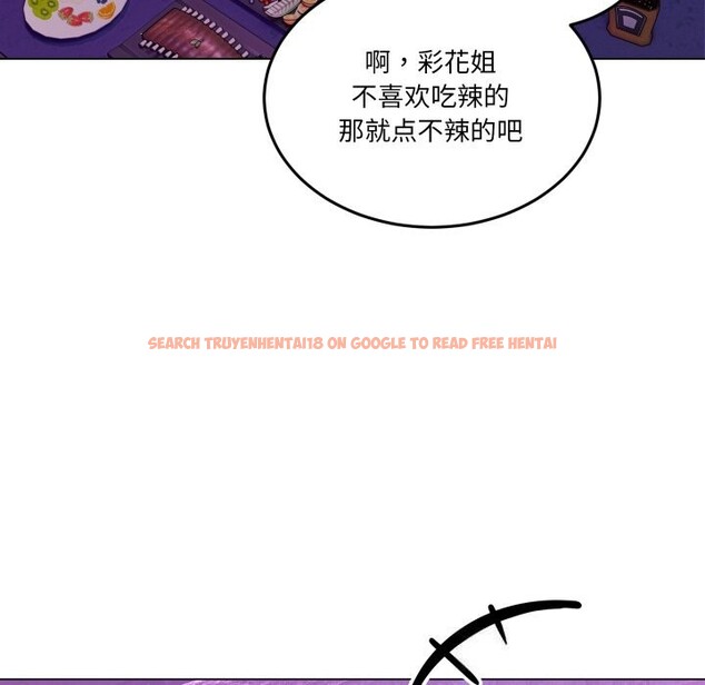 查看漫画男人止步 - 第17話 - www.tymanga.com中的3638816图片