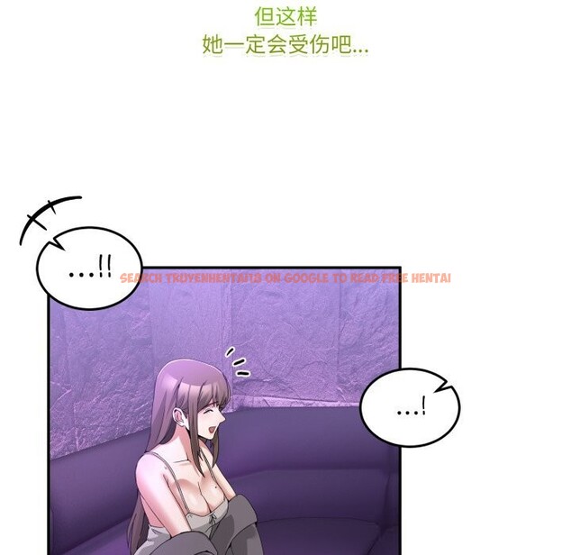 查看漫画男人止步 - 第17話 - www.tymanga.com中的3638826图片