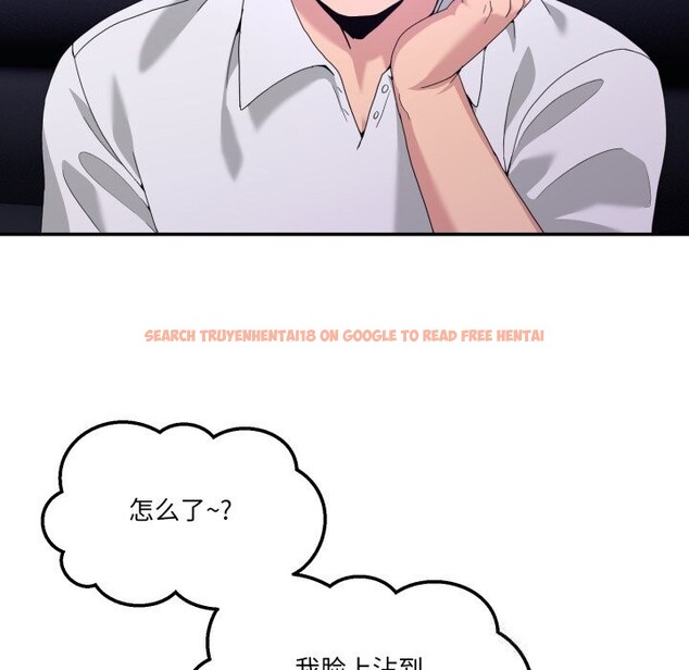 查看漫画男人止步 - 第17話 - www.tymanga.com中的3638830图片